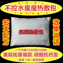 �걾����Ժ����ˮ��������ʳů�ӌm�ŝ��������Ě�N�aƷ�F؛