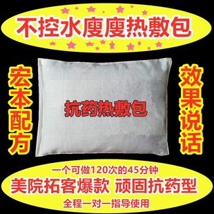 �걾����Ժ����ˮ��������ʳů�ӌm�ŝ��������Ě�N�aƷ�F؛