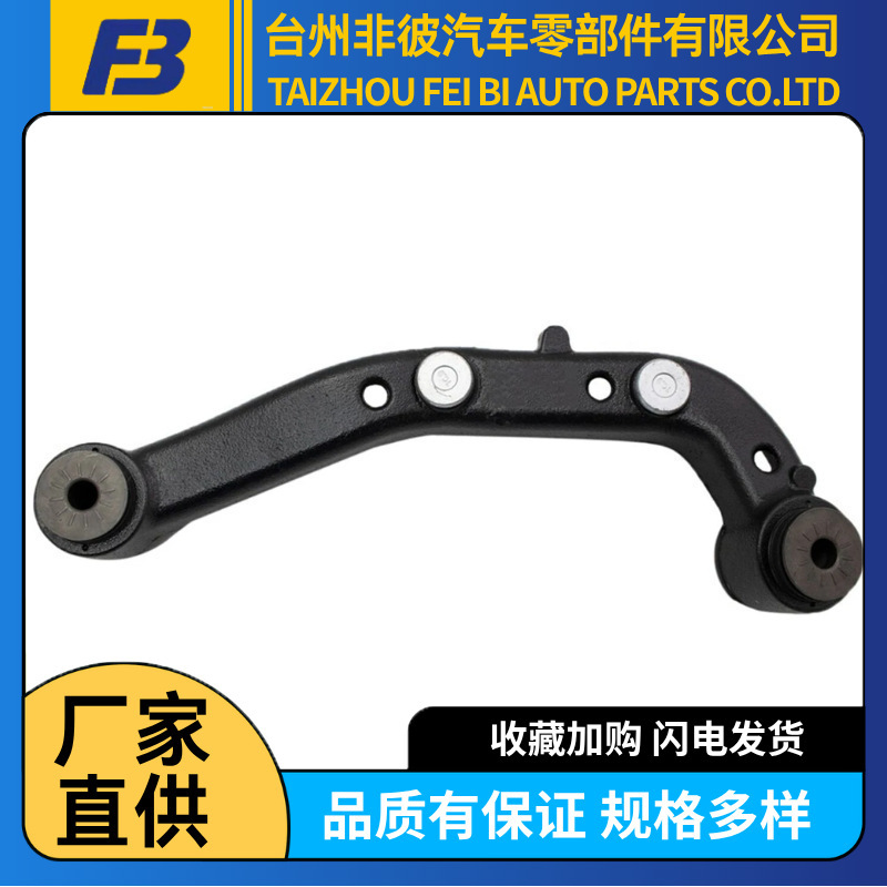 Suspension Auto Parts Adjustable Rear Control Arm for Cadillac Escalade 23104735 Direct from Manufacturer