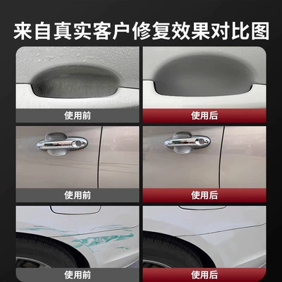Scratch Repair Magic Tool, Paint: Car wax