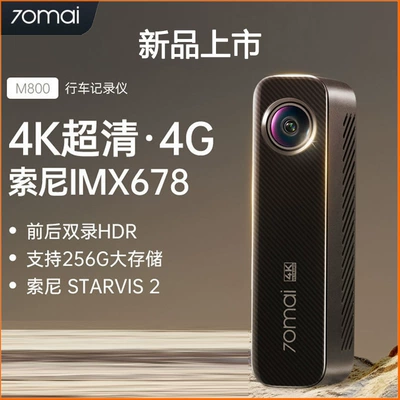 70Mai4K Night Vision 4g Parking — Driving recorder