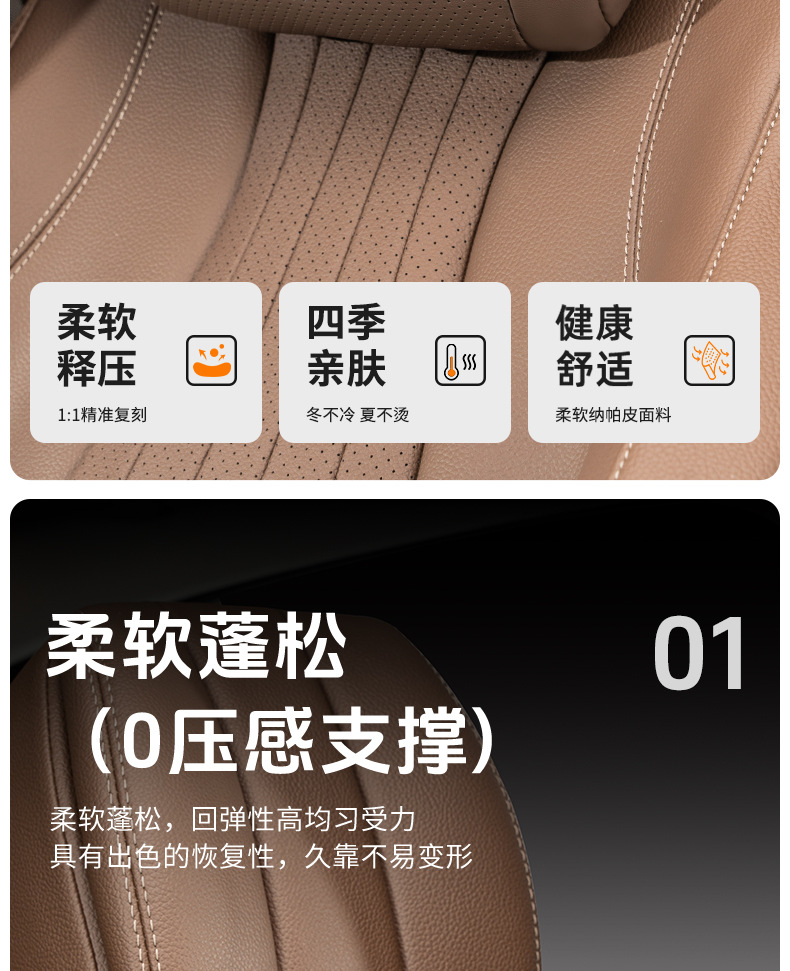 Shanke Dao Is Suitable for Volkswagen, Changan, Geely, and Byd Car Headrests, Lumbar Cushions, and In-Car Seat Neck Pillows