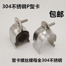 ���P�P�͹ܿ����P�304P�Ϳ� ���P�P�ͱ����������P�C��䓹ܿ�