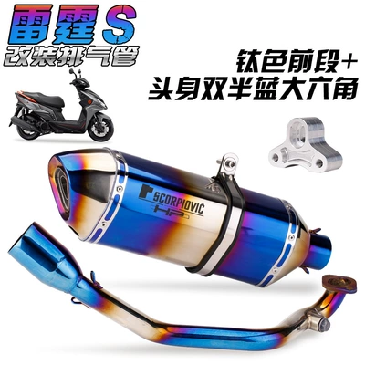 Tail Section 17-21 Years, Exhaust pipe - burned-blue-front-section-double-half-blue-large-hexagon