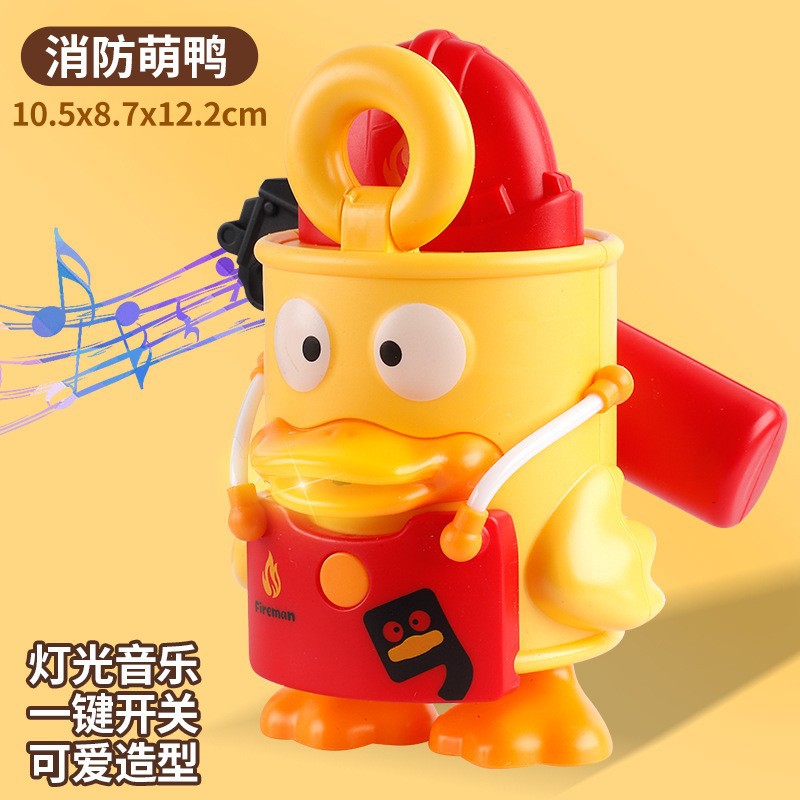 D060 파이어 큐트 덕 [소리와 빛 버전]