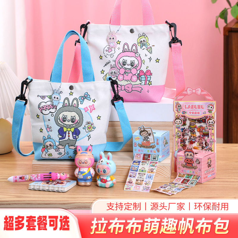 六一儿童伴手礼开学文具幼儿园送十岁生日全班分享礼物礼品