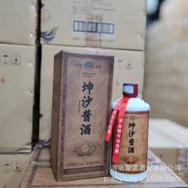 低价批发国酱酱香经典500ml*6酱香白酒开发定制一件代发