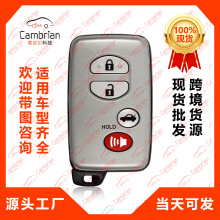 4������ң���������ڷ�������Կ��HYQ14AAB