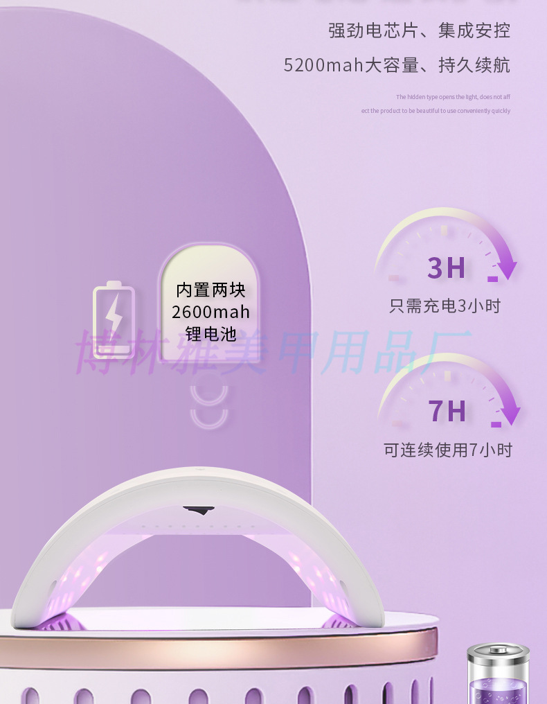 Nail lamp cross-border new nail lamp battery nail dryer 48W foot baking wireless nail lamp