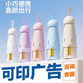 雨伞;晴雨伞;遮阳/太阳伞