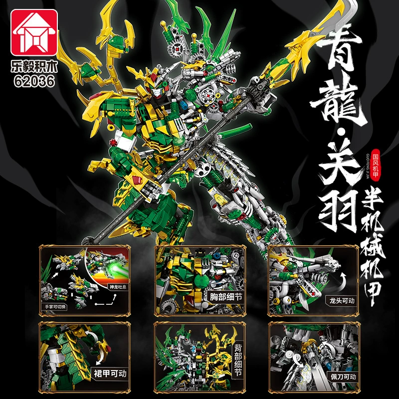 Совместим с Lego блоки Лэйи 62030 Гуо Чао Цинлун Белый тигр Бести Меар Игрушка-трансформация Робот-грядка Пазл