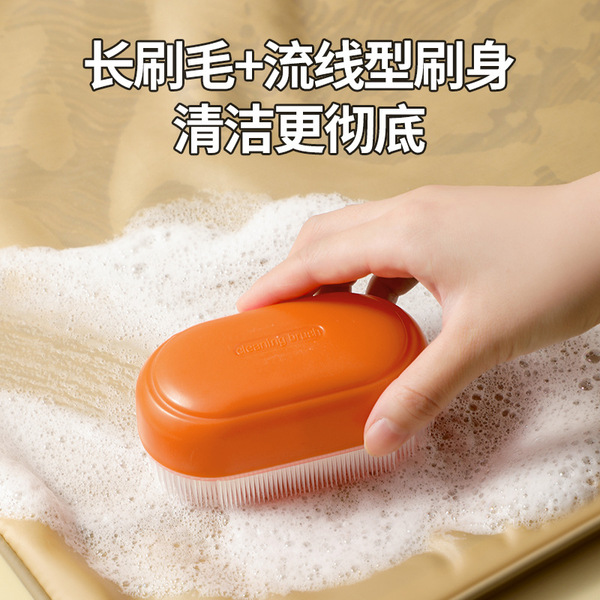 Plastic soft multicoloured harmless hanging board for laundry