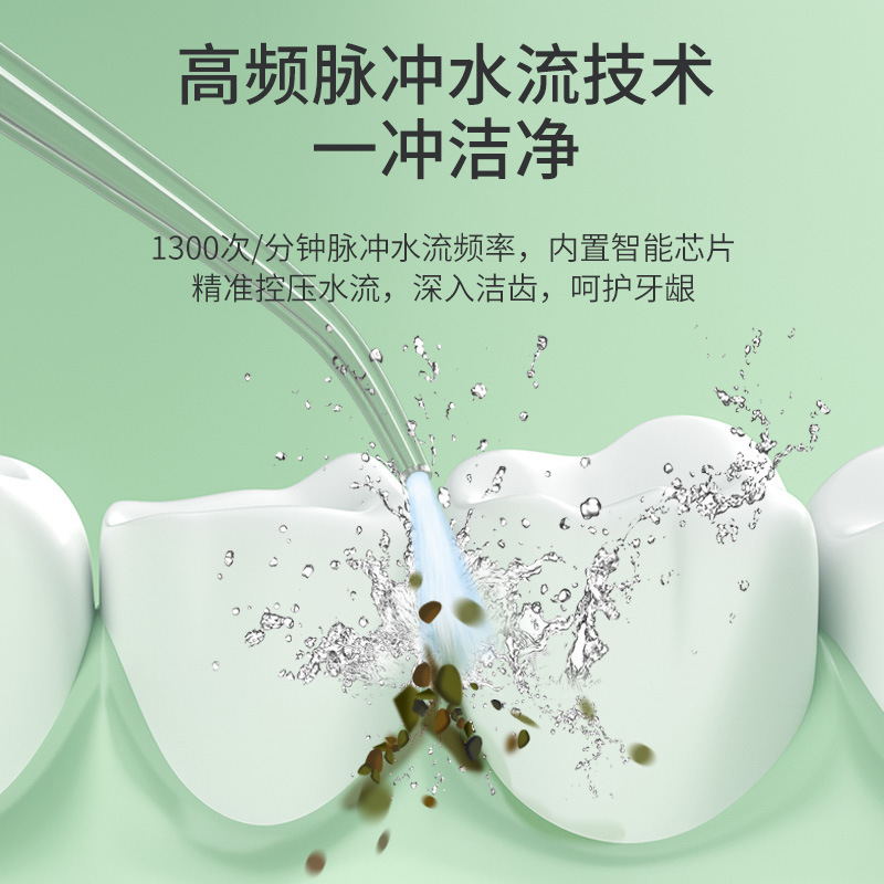 電気歯抜き器クロスボーダー携帯家庭用口腔歯石洗浄洗歯器水歯抜き洗歯器|undefined