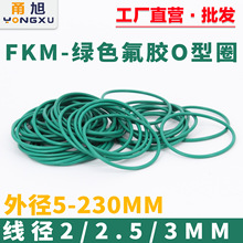 �G��O��Ȧ�ܷ�Ȧ��Ⱦ���2/2.5/3mm�⏽5-230mm�͸ߜ��͸��g�͉�