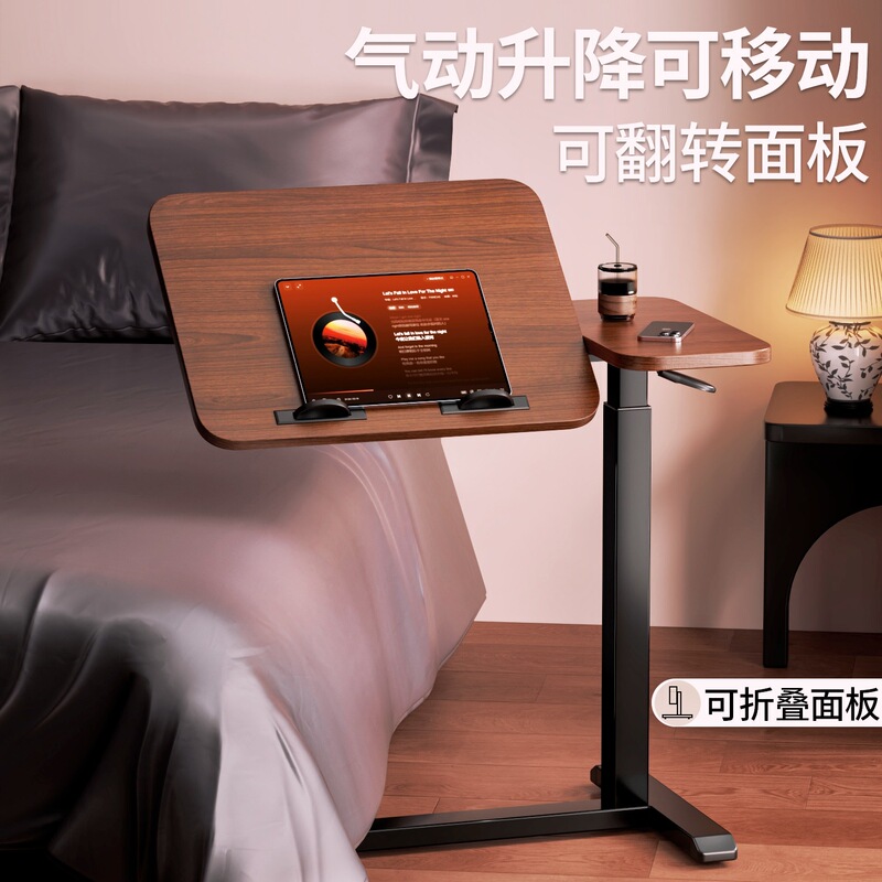Bedside Table Adjustable Computer Table Living Room Office Desk Movable Table Student Writing Table Side Table Home Bedroom