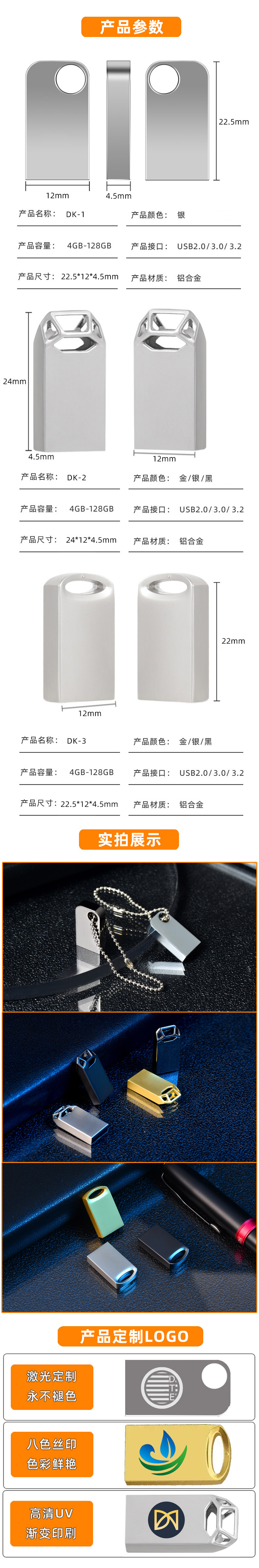 黑豚三款短款_02