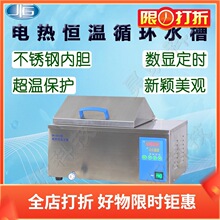 һ�a늟�a��ˮ��DK-8AB����Ҳ��P�ѭ�hˮ��DKB-600B�a��ˮԡ��