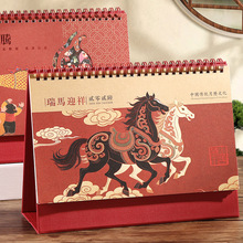 2026���¿�̨�v���Ə͹ń����̄��k���՚v���r�vӛ����v��ӡlogo