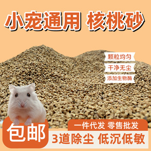 ����ɰ�}��|�ϵ͉m������ɳ���Қ��w���J���u��z�����쌙����Ʒ