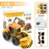 Constructor solar-powered, bulldozer