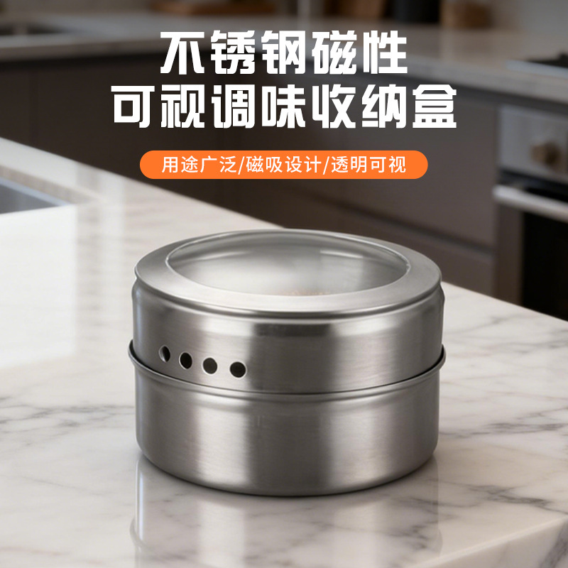 Stainless steel magnetic dustproof cubs story seasoning, spice storage box oil and salt feeding tank kitchen seasoning tank wholesale