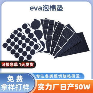 �A���p���zEVA���މ| ��ɫ�����p�𾏛_���_���ӵذ���մ�W���z�|