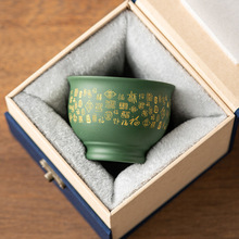 紫砂茶杯百福杯礼盒套装绿色主人杯大号单杯品茗杯对杯定制logo