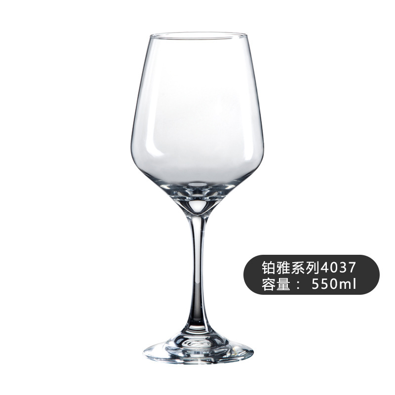 리비 플래티넘 야 와인 글라스 4037/247ml [24/상자]