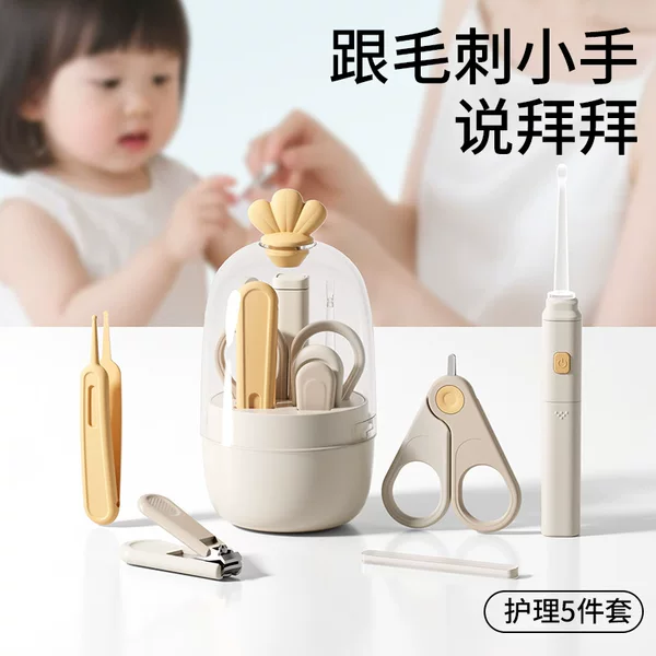 Children's Nail Clipper Set, Luminous Ear Scoop, Nail Clipper, Nail Clipper File Set, Safe Anti-Pinch Nail Clipper