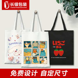 厂家帆布手提袋 UV彩印创意机绣帆布包 满版数码热转印花棉布袋