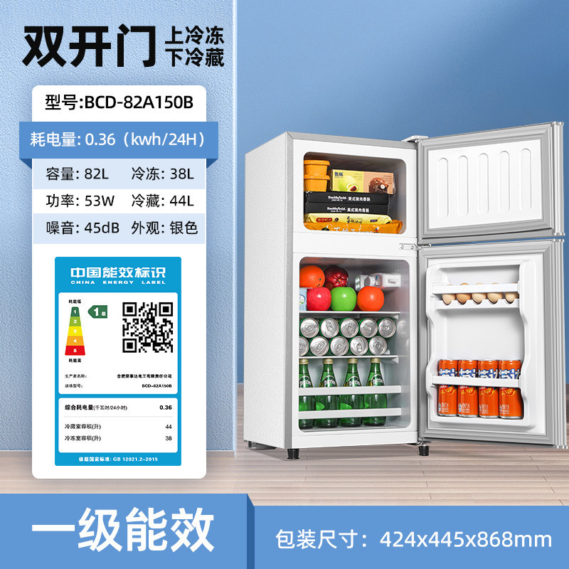 【一级能效】志高风冷无霜家用两门双门冰箱小型能效节能省电三门|undefined