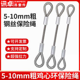 5~10mm加粗不锈钢压制钢丝绳吊起重工业吊索具压头钢绳拉索吊绳