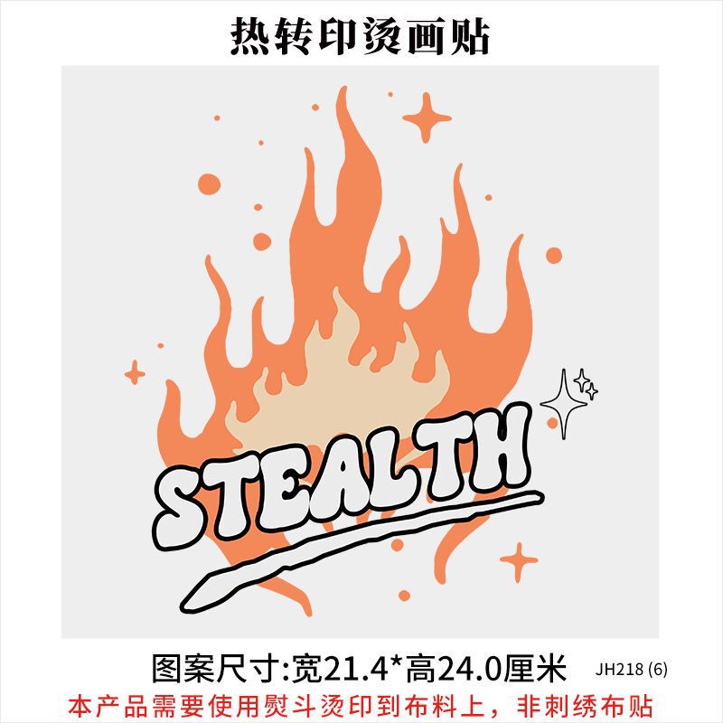 原创罗小黑烫画卡通衣服印花贴新款白墨烫画热2025新款转印烫画贴|undefined