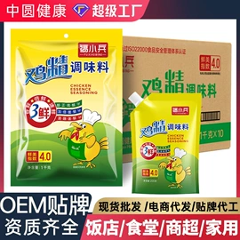 代用/养生茶;花果茶;复合调味料