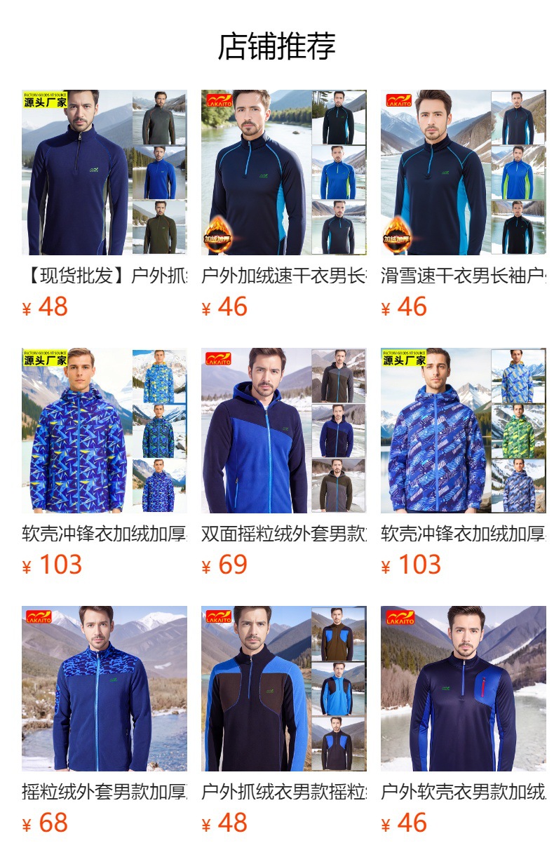 It cannot be clicked in the preview state. After publishing, you can click to jump to the corresponding product page.