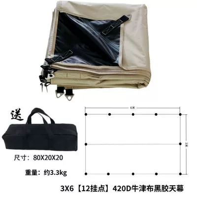 tent, waterproof outer tent, Avtomobil yan çətirləri - 3x6420d-default-item