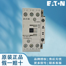 D| DILM25-01N(220V50/60HZ) DILM25-01N(230V50/60HZ)