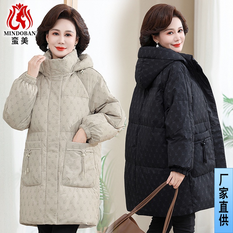 Mom's down Jacket Women's Mid-Length Winter New White Duck down Hooded Fashion Thickeneded Warm Jacket for Middle-Aged and Elderly People