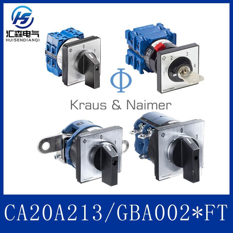 K&N 奥地利 蓝系列开关 CA20A213/GBA002*FT 旋转开关 双掷开关