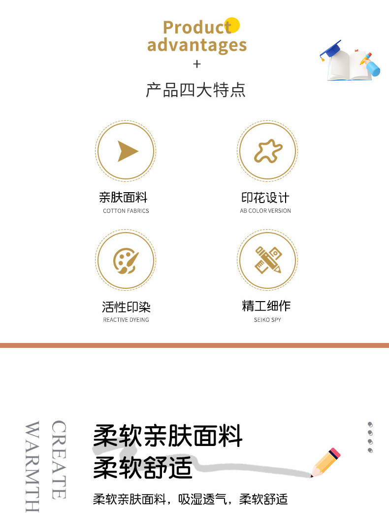 学生三件套"undefined"