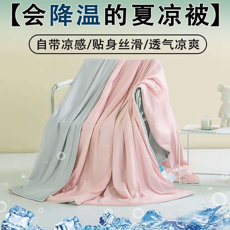 얇고 실키한 - 옥 + 그레이 [아이스크림의 청량감 - 즉각적인 쿨링]