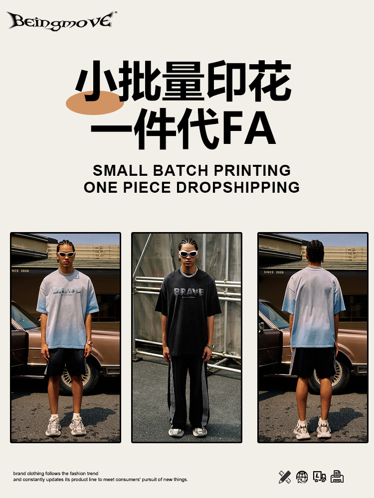 2025 verano estilo de moda americano gradiente de estilo neutro letras de manga corta camiseta de pareja azul pálido para hombres camiseta media manga