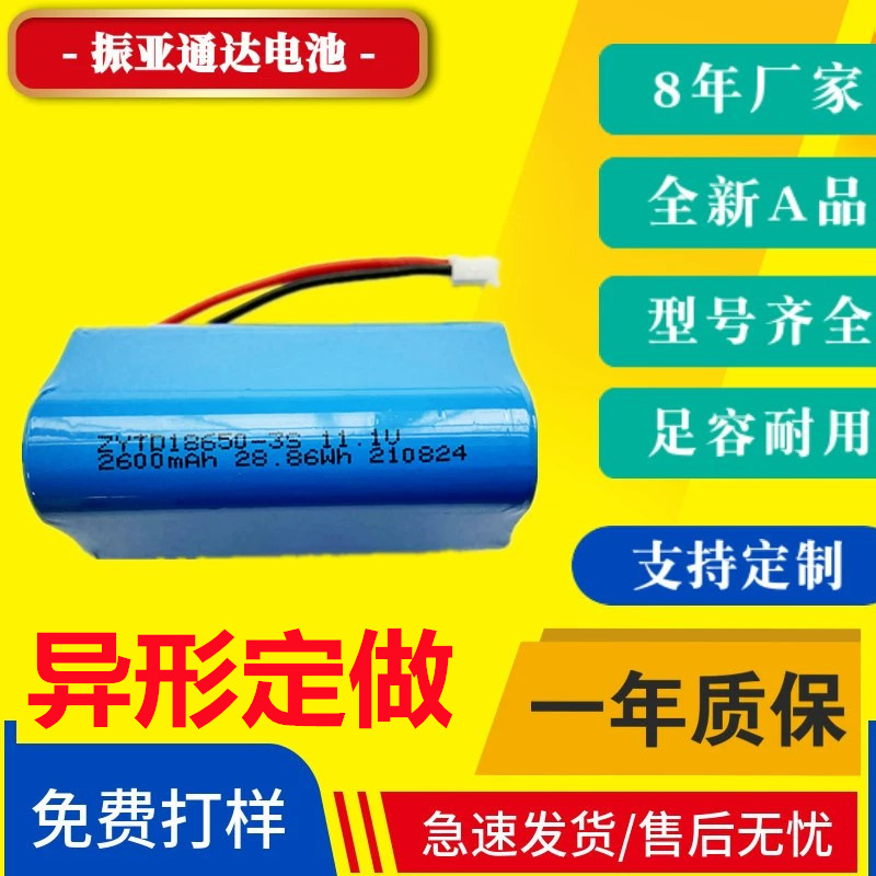 厂销家禽拨毛脱毛器充电电池电动拨毛机电池  11.1v/12v锂电池组