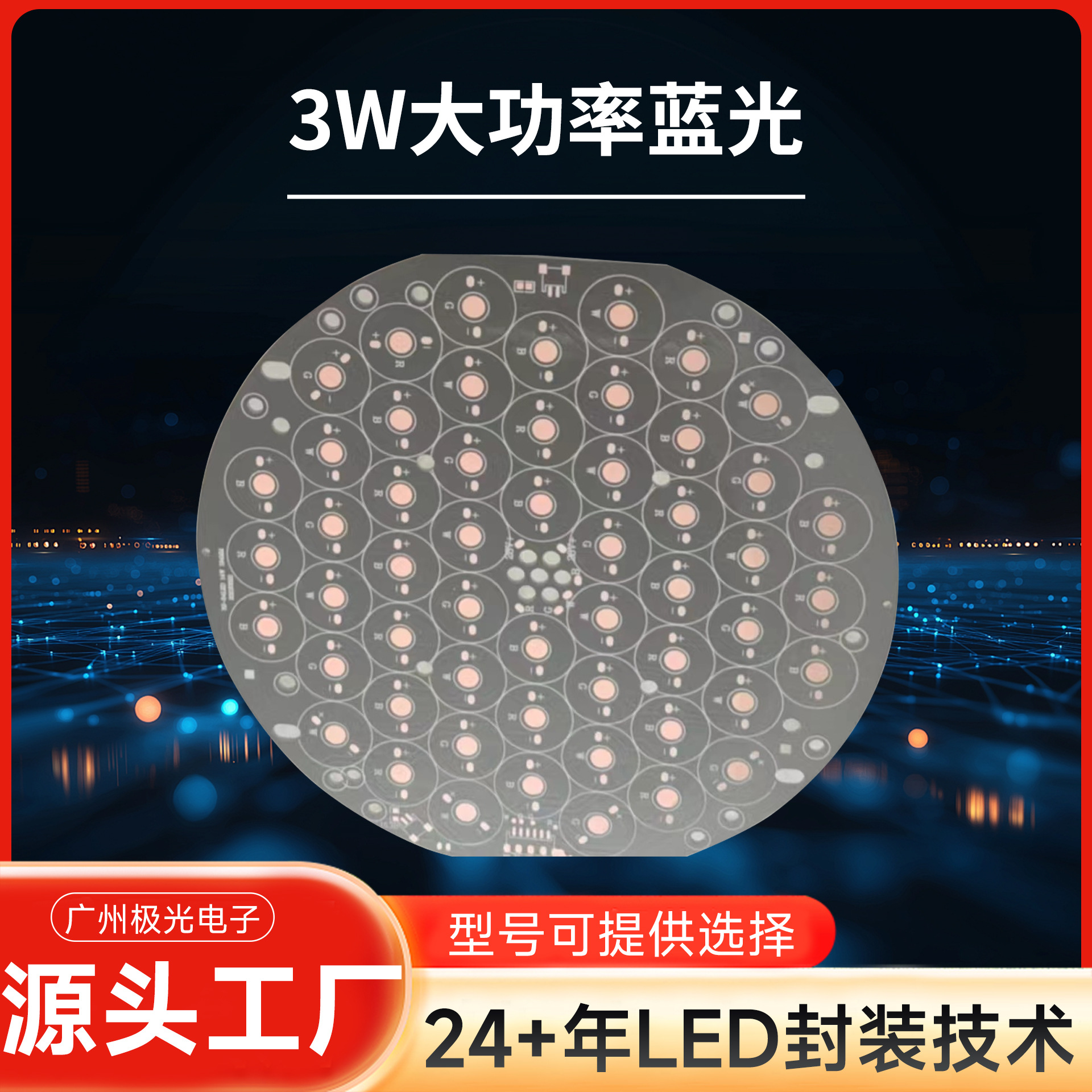 PL-3352-B-3W���������ˮ�����ҡͷȾɫ������̨��ά�޵ư�