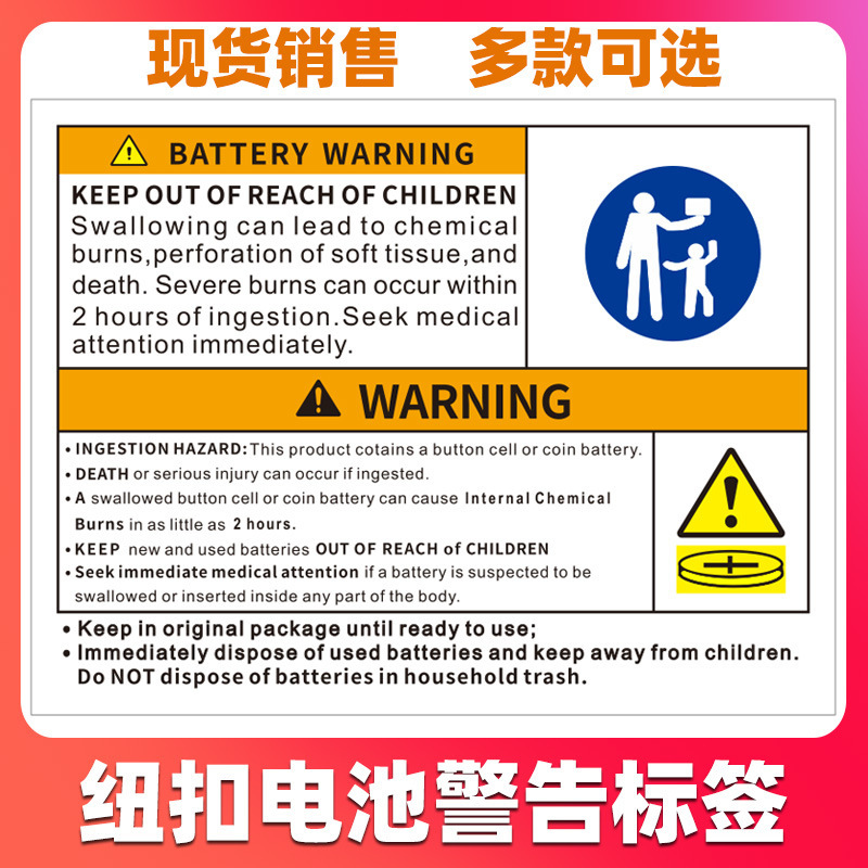 Temu Us Button Battery Warning Label Eu Australia Packaging Body Warning Self-Adhesive Sticker Temu Us Button Battery Warning Label Eu Australia Packaging Body Warning Self-Adhesive Sticker