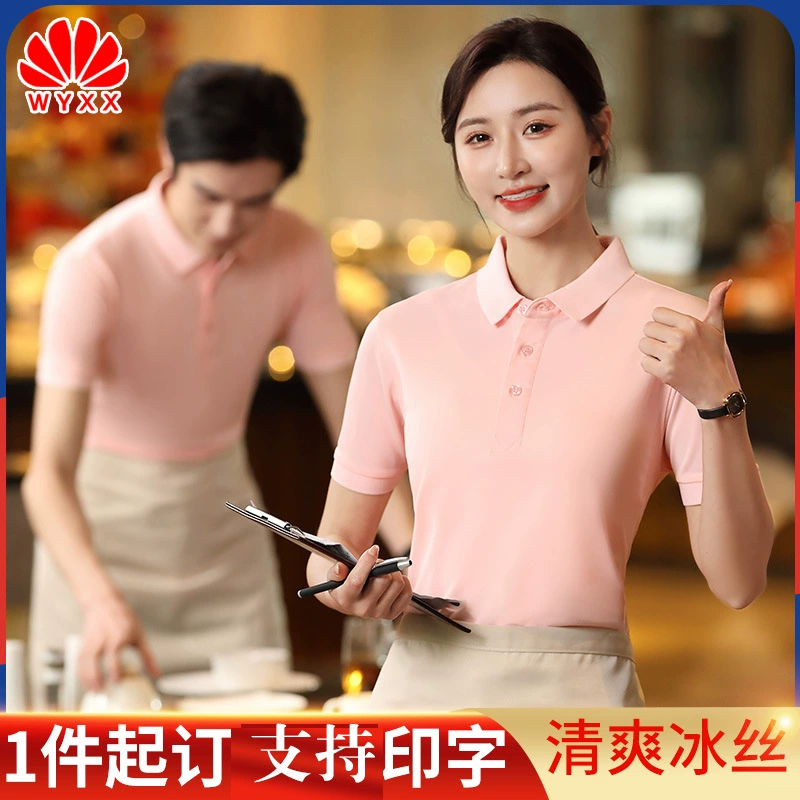 Официант комбинезон Футболка короткий рукав летний Ресторан горячий горшок ресторан чай с молоком фаст-фуд комбинезоны оптом