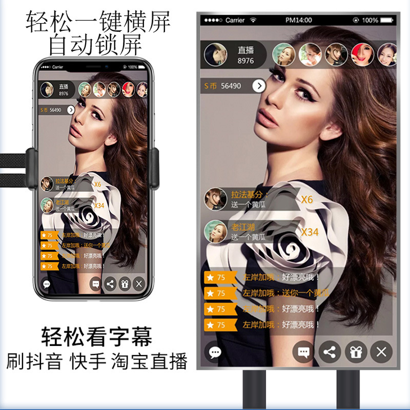 竖屏同屏器 (2).jpg