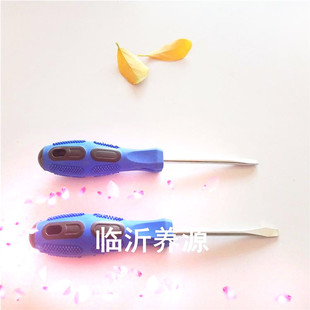 4-inch flat mouth massage handle screwdriver flat mouth screwdriver