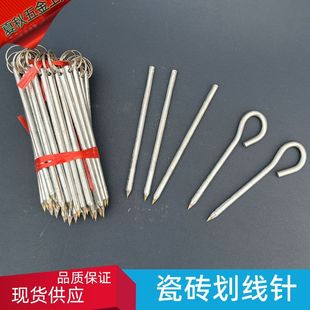 Tungsten steel tile scribing knife hard alloy pointed bold steel plate glass metal drawing line fitter marking pen scribing needle
