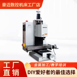 直销数控铣床 小型全自动铣平面钻铣一体精雕机数控铣床机床